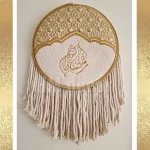 BARIQ Wall Decoration set