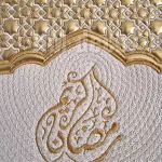 BARIQ Wall Decoration set