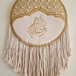 BARIQ ramdan Wall Decoration