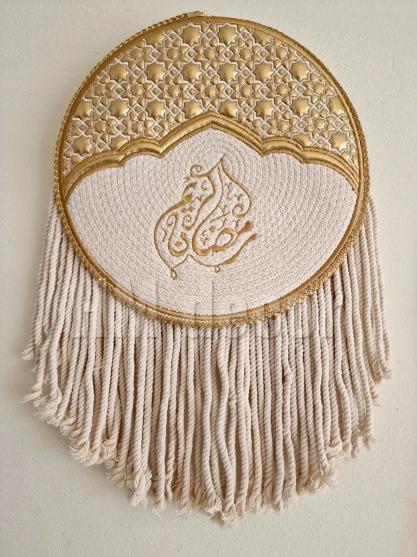 BARIQ ramdan Wall Decoration