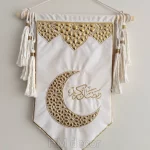 Sedra Wall Decoration