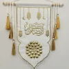 Durra Wall Decor set 3 pieces