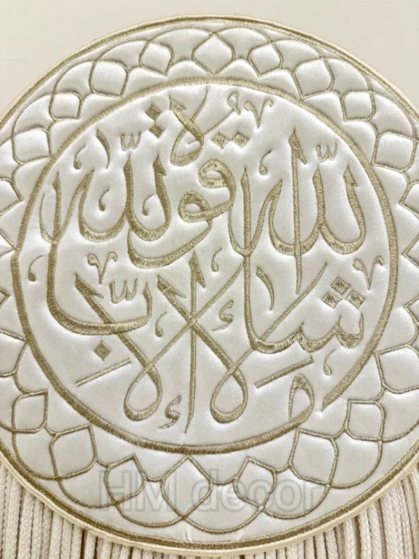 Arej Wall Decor set 3 pieces