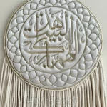 Arej Wall Decor set 3 pieces