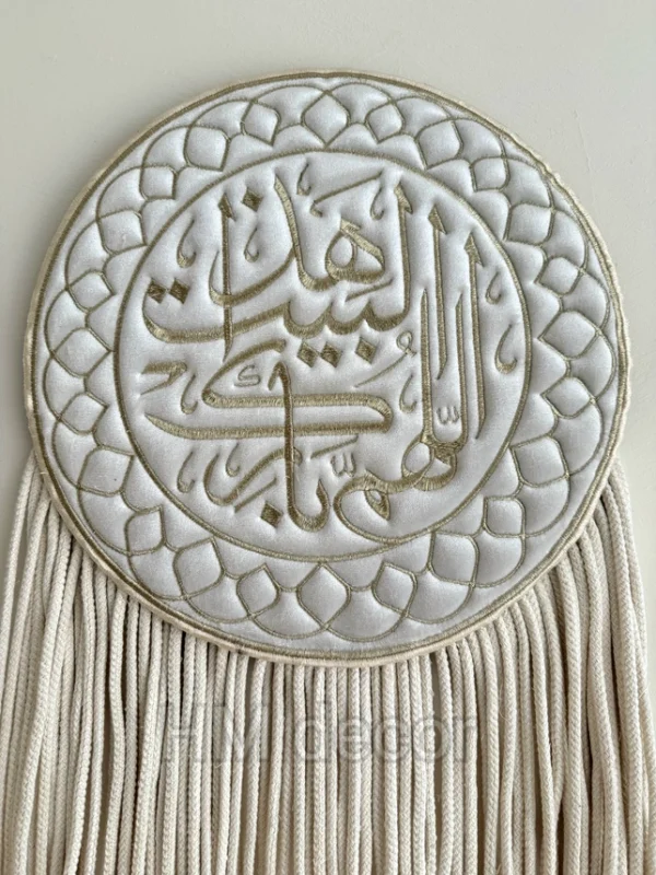 Arej Wall Decor set 3 pieces