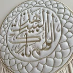 Arej Wall Decor set 3 pieces