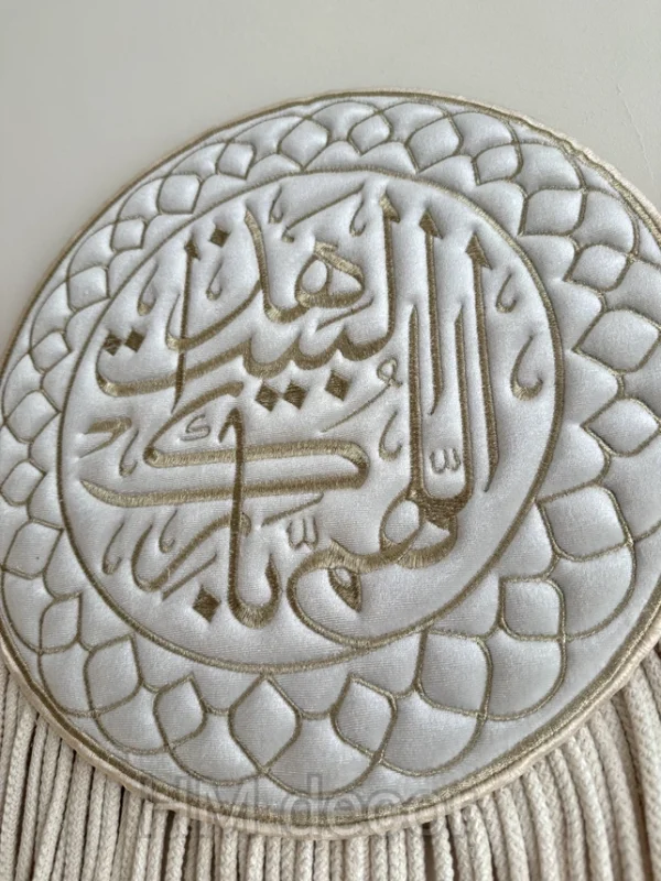 Arej Wall Decor set 3 pieces