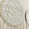 Arej Wall Decor set 3 pieces