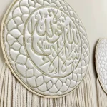 Arej Wall Decor set 3 pieces