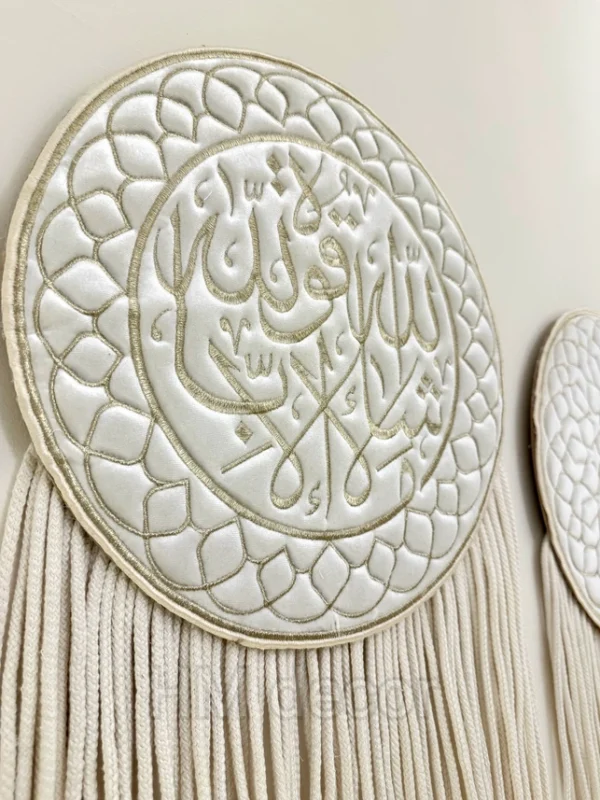 Arej Wall Decor set 3 pieces