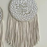 Arej Wall Decor set 3 pieces