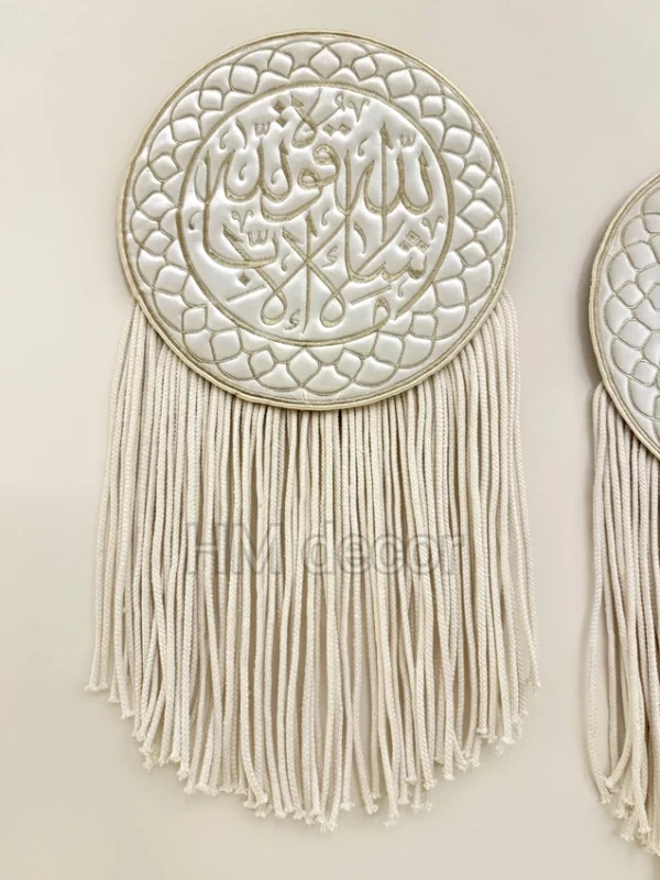 Arej Wall Decor set 3 pieces