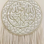 Arej Wall Decor set 3 pieces