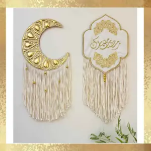 Daye ramadan Wall Decor