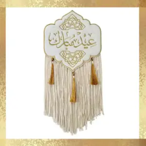 Eid wall decor